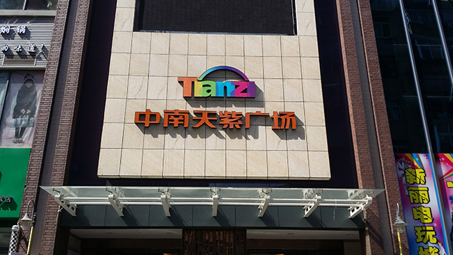 家清物業(yè)的服務(wù)效率高，確實(shí)不錯(cuò)